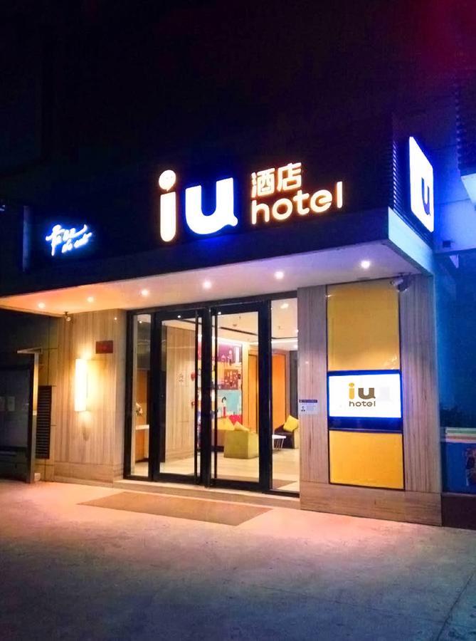 Iu Hotel Shanxi Da Hospital Taiyuan  Extérieur photo